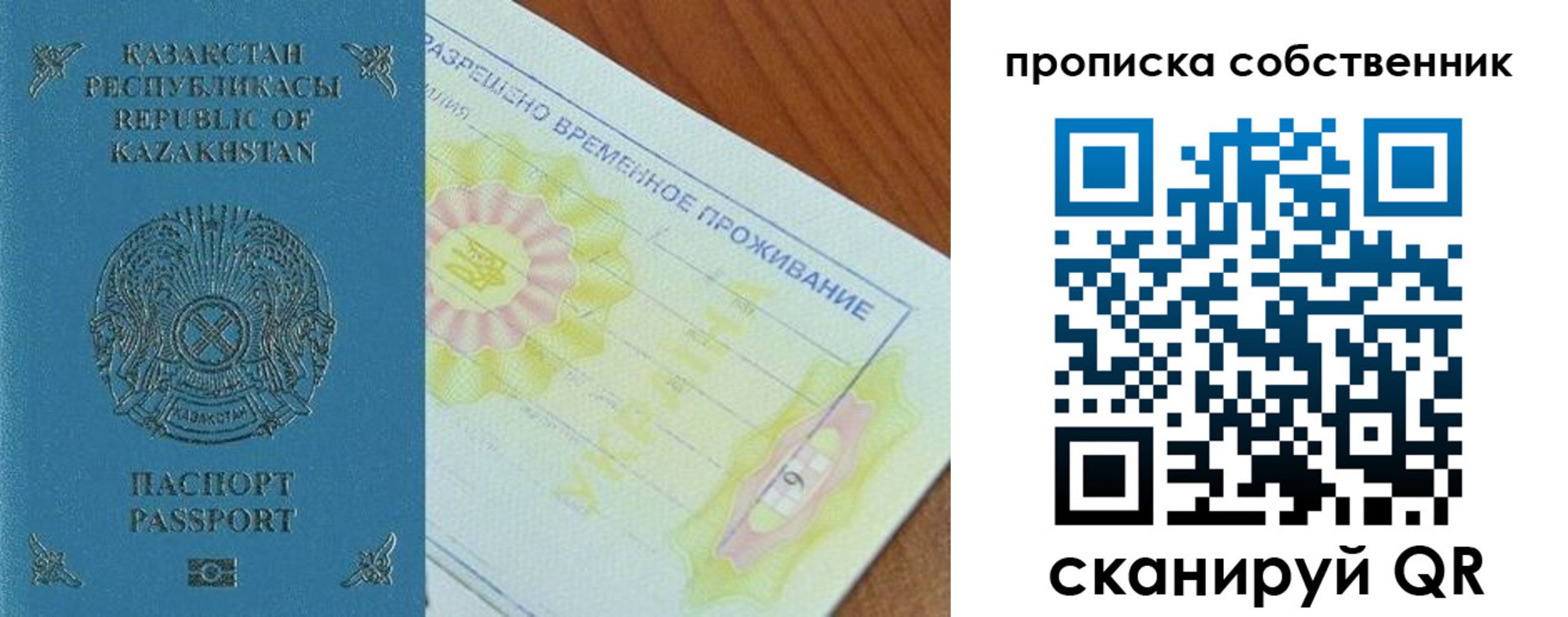 найти адрес прописки в Белгородской области