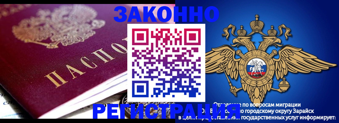 найти адрес прописки в Белгородской области