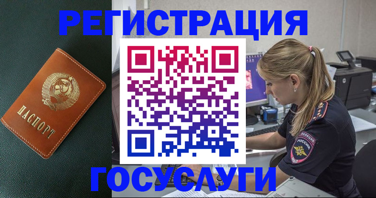 найти адрес прописки в Белгородской области